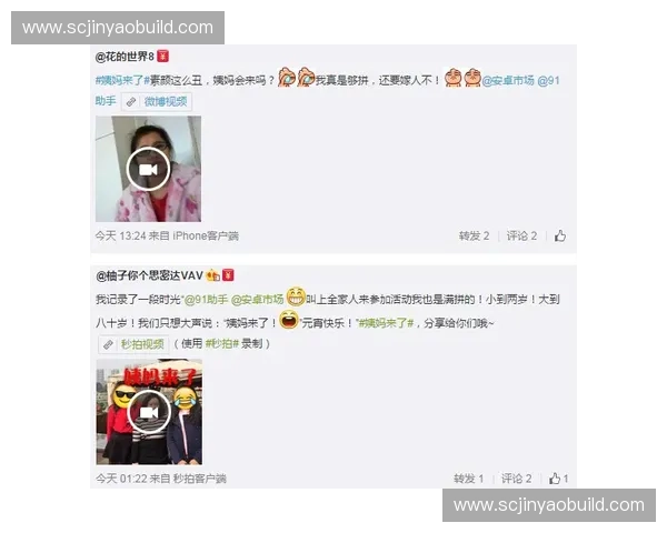 聚焦皇家马德里微博动态解读球队最新赛况与球迷互动热潮 聚焦皇家马德里微博动态解读球队最新赛况与球迷互动热潮